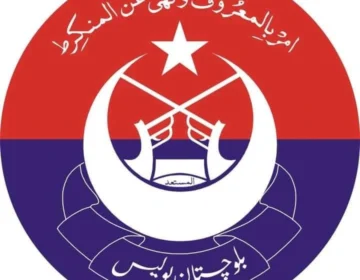 Blochistan Police