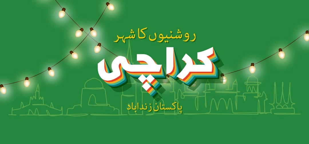 WhatsApp Image 2025 01 08 at 05.32.08 2