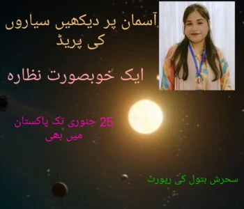 WhatsApp Image 2025 01 23 at 11.30.25