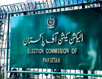 ecp election commission