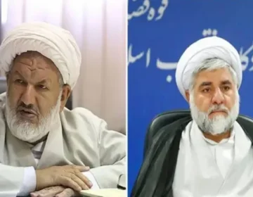 iran judge attack