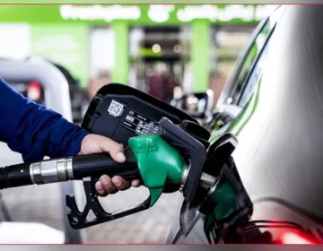 petrol 1