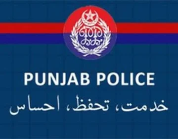 Pnjb Poilce 1 1
