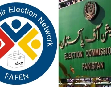 fafen ecp