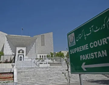 supreem court of pakistan