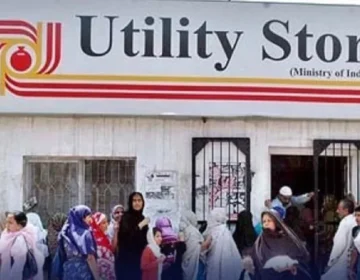 utility store2