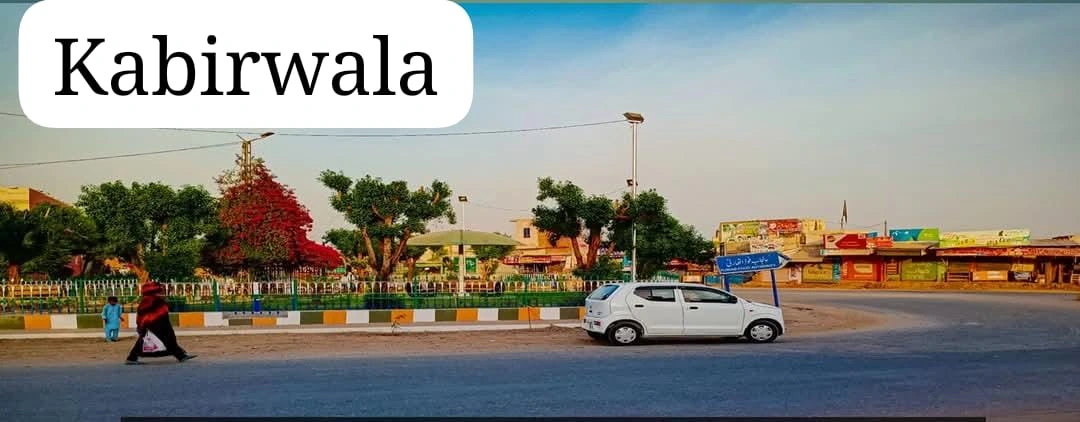 Kbirwla