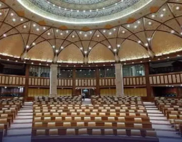 punjab assembly 1