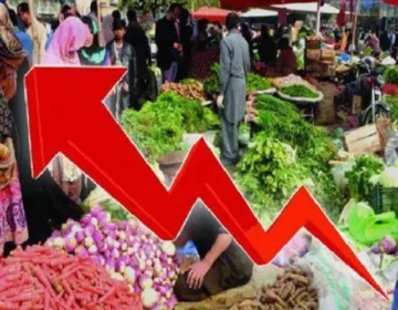 inflation 3