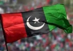 ppp flag