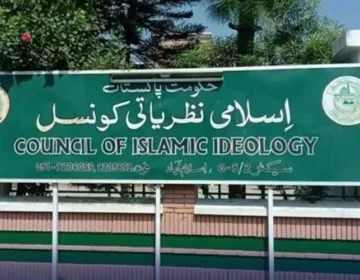 islamic ideology 1