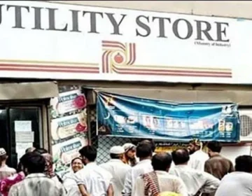 utility stores 1