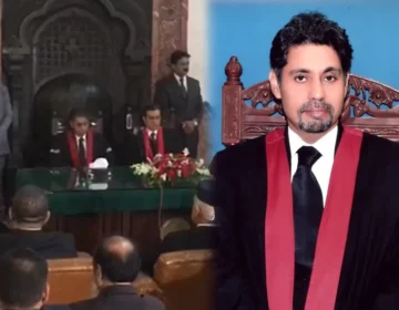 Lahore High Court LHC