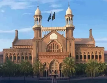 lahore high court 1 1