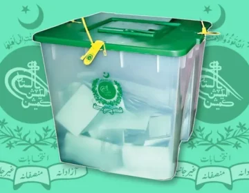 election commission 1 1