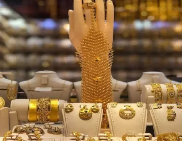 gold 4