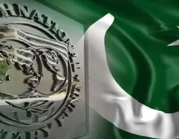 imf pak