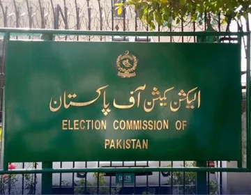 ecp 8