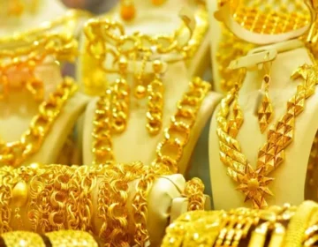 gold 6