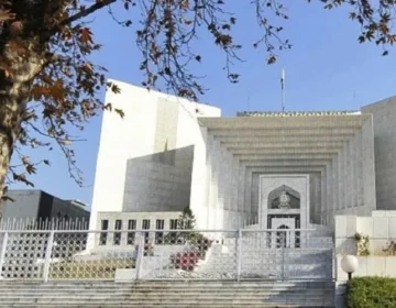 supreme court of pakistan 8 1