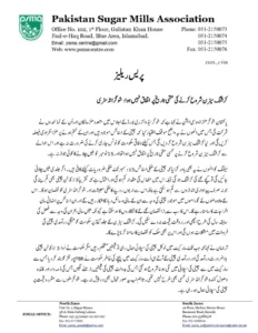 Untitled 2025 11 07T025015.130