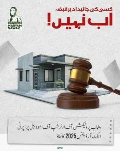 Untitled 2025 12 18T052327.743