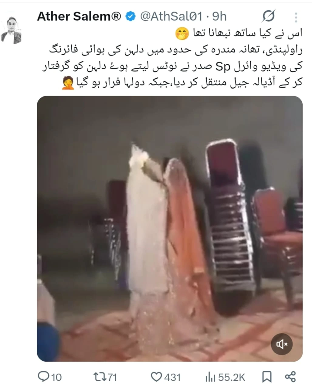 WhatsApp Image 2026 03 27 at 01.30.16