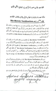 WhatsApp Image 2026 03 30 at 08.54.24