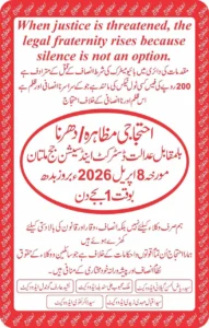 WhatsApp Image 2026 04 06 at 11.25.20