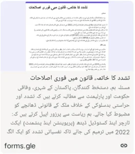 WhatsApp Image 2026 07 23 at 10.51.58